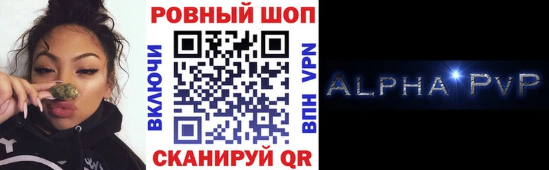 Магазины продажи наркотиков Холм ГАШИШ LSD-25 COCAIN A-PVP Меф мяу мяу Бошки Шишки