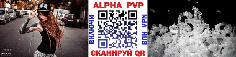 гидра   Холм  Альфа ПВП СК КРИС  где продают  