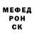 Кодеин Purple Drank Lyubov Evilmess