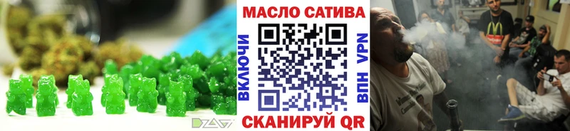 Cannafood конопля  Холм 
