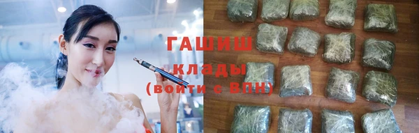 PSILOCYBIN Абинск