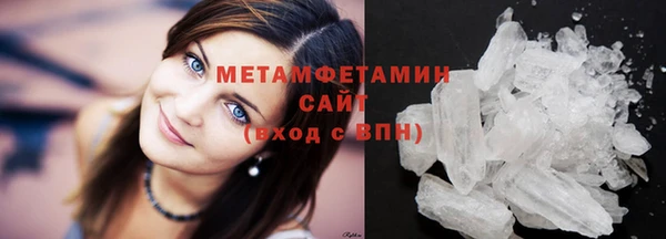 гидропоника Абдулино