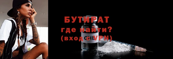 дмт Абаза