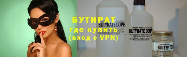 гидропоника Абдулино