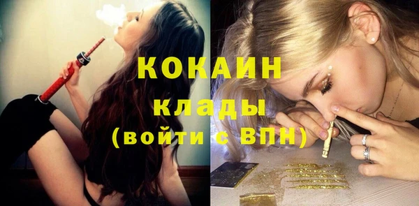 PSILOCYBIN Абинск