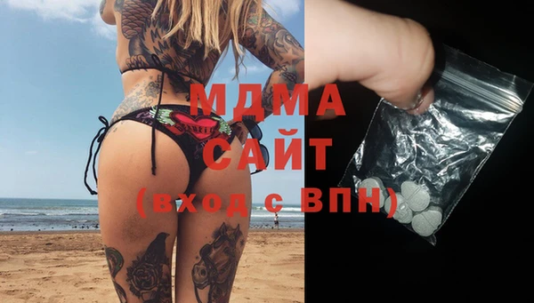 PSILOCYBIN Абинск