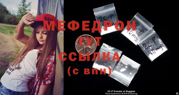 дмт Абаза