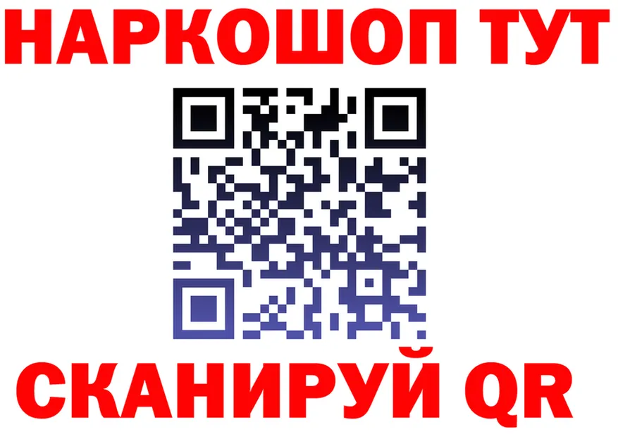 МЕФ 4 MMC tor маркетплейс KRAKEN Холм