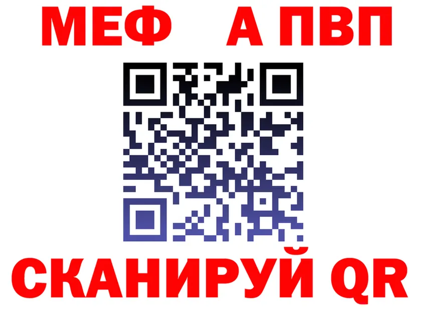 Альфа ПВП VHQ ссылка маркетплейс KRAKEN Холм