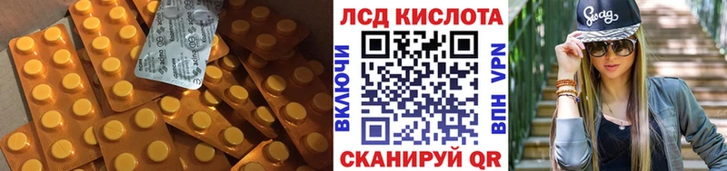 ЛСД экстази ecstasy  Холм 