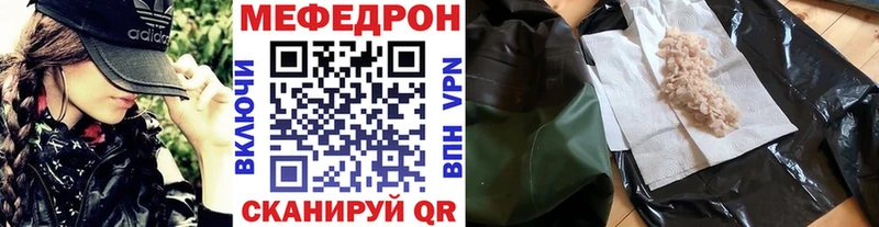 МЯУ-МЯУ 4 MMC blacksprut ссылка Холм
