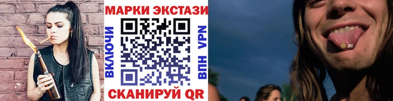 Марки N-bome 1500мкг  Холм 