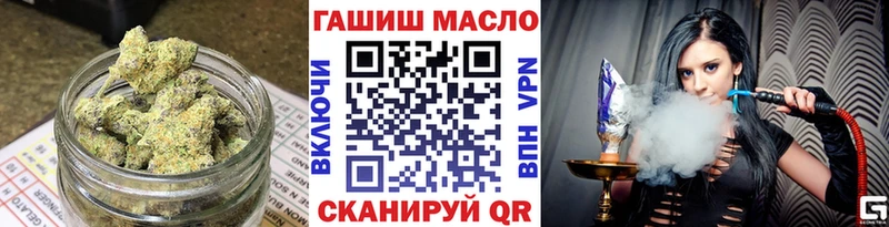 Дистиллят ТГК концентрат Холм