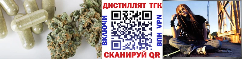 Дистиллят ТГК гашишное масло Холм
