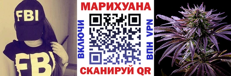 МАРИХУАНА план  дарнет шоп  Холм 